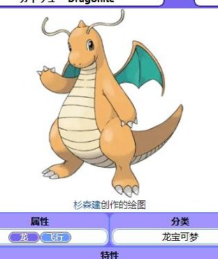 哈克龙进化（哈克龙进化快龙条件）