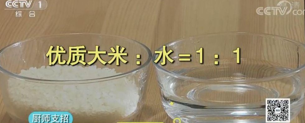 焖大米饭水和米的比例（焖大米饭水和米的比例为21）