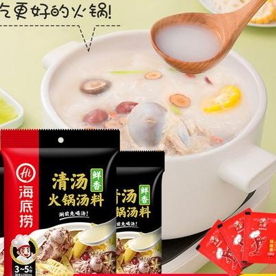 自制火锅底料（自制火锅底料清汤）