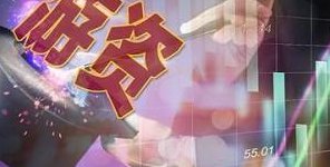 游资是什么意思（股票里的游资是什么意思）