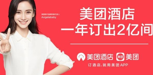 美团酒店客服电话（美团酒店客服电话人工服务24小时）