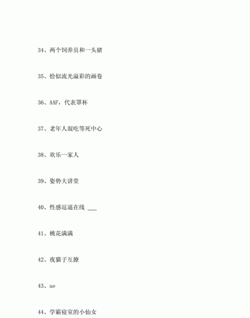 五个人的群名称大全（五个人群名称大全创意）