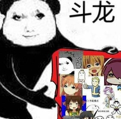 龙玉涛杀妈什么梗的简单介绍