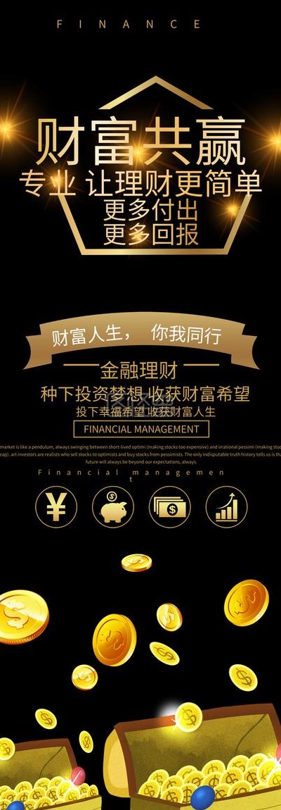 共赢的意思（财富共赢的意思）