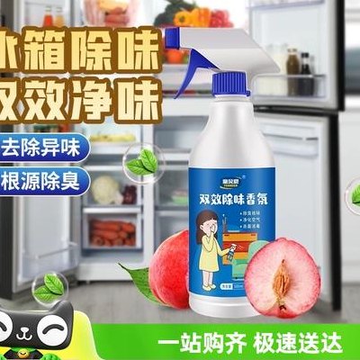 新冰箱第一次怎么去味（新冰箱第一次用有味怎么办?）