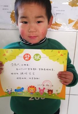 幼儿园奖状称号大全（幼儿园奖状称号大全手工）