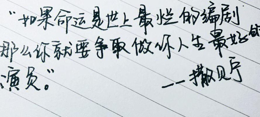 自作多情自嘲的诗句（自作多情自嘲的诗句英文）