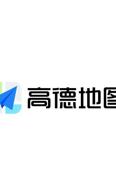 德高地图（德高地图高德地图）