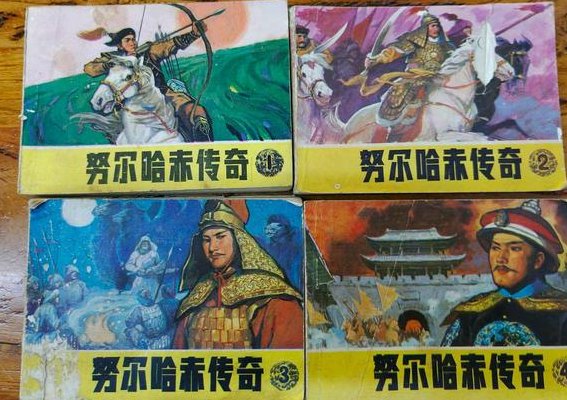 努尔哈赤和东哥（努尔哈赤和东哥在一起的小说）