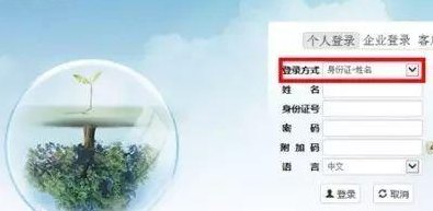 酒钢集团邮箱登录（酒钢集团邮箱登录官网）