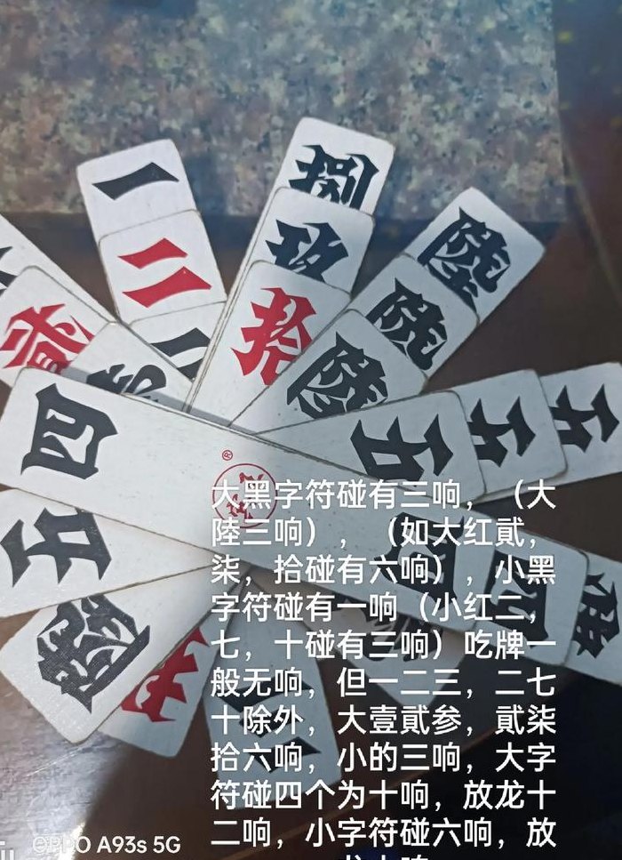 字牌怎么打（字牌怎么打）