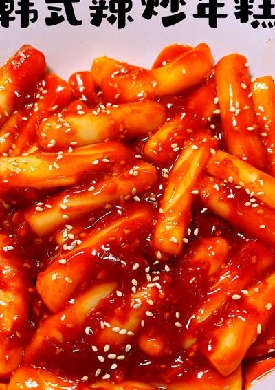 糖炒年糕（糖炒年糕小说）