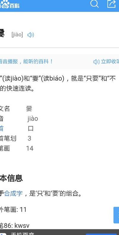 飧怎么读（飱怎么读）