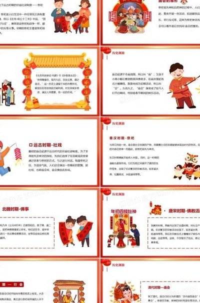 庙会是什么意思（庙会的由来和历史）