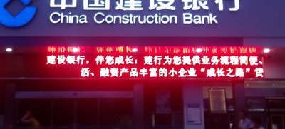建行人工服务（建行人工服务电话24小时）