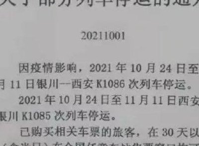 1085是什么电话（1085是诈骗电话吗）