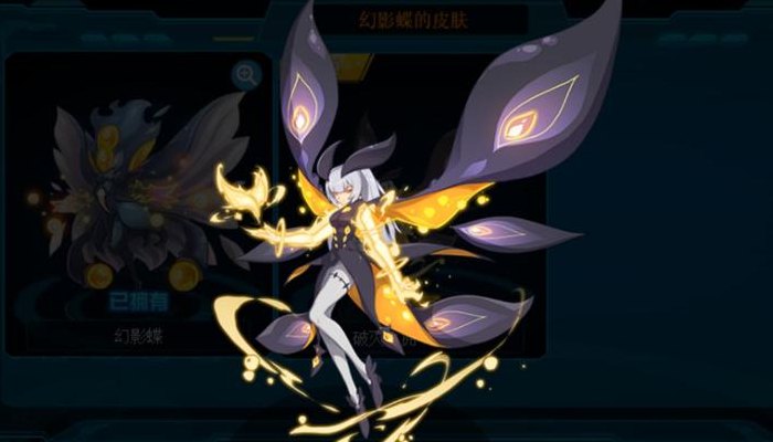 赛尔号幻影蝶（赛尔号幻影蝶第五技能怎么弄）