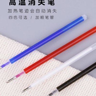 自动消失笔（自动消失笔芯怎样才能重现）