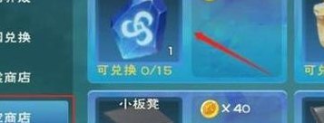 创造与魔法融合石怎么得（创造与魔法中的融合石是怎么获得的）