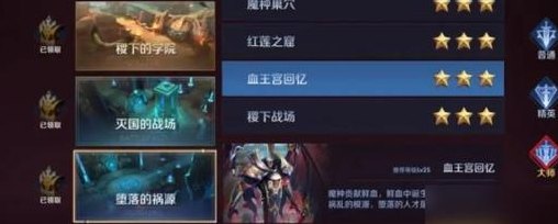 王者荣耀武道大会在哪里（王者荣耀武道大会在哪里玩）