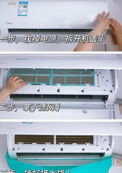 空调散热片怎么清洗（空调散热片怎么清洗干净）