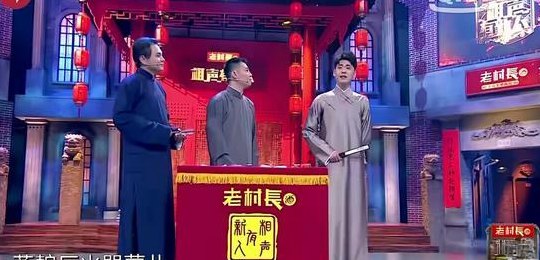 相声倒仓是什么意思（相声演员倒仓是什么意思）