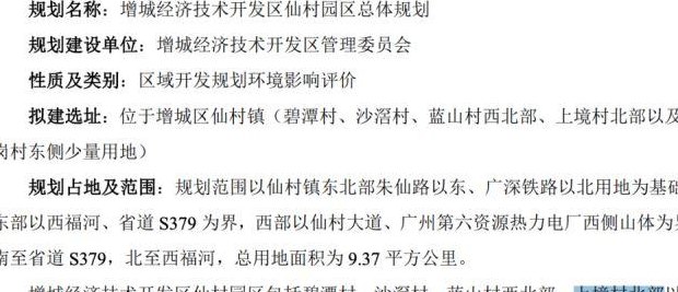 猎德村为什么那么有钱（猎德村为什么那么有钱 猎德村拆迁补偿每户多少钱）