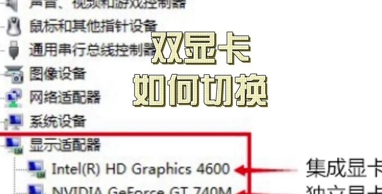 电脑显卡怎么换（笔记本电脑显卡怎么换）
