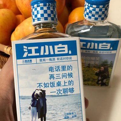 江小白加脉动叫什么（江小白兑饮料叫什么名字）