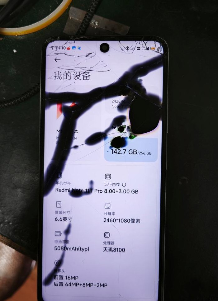 手机屏幕漏液能撑多久（手机屏幕漏液能撑多久屏幕变花）