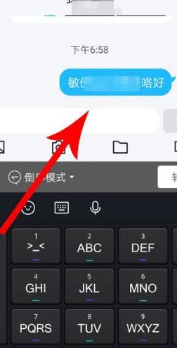手机怎么输入倒着的字（手机怎么打出来倒着的字）