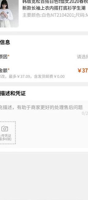 转转什么时候打款给卖家