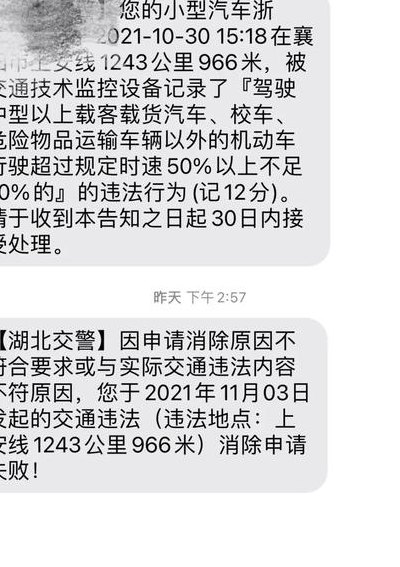 扣满12分还能开车吗（机动车违章如何学法减分）