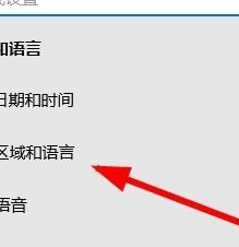 微软拼音新体验2010怎么卸载（微软拼音新体验2010怎么删除）