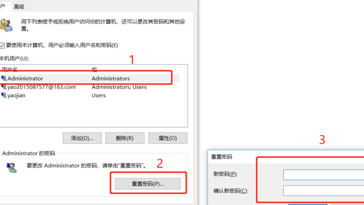 系统管理员英文（系统管理员英文admin）