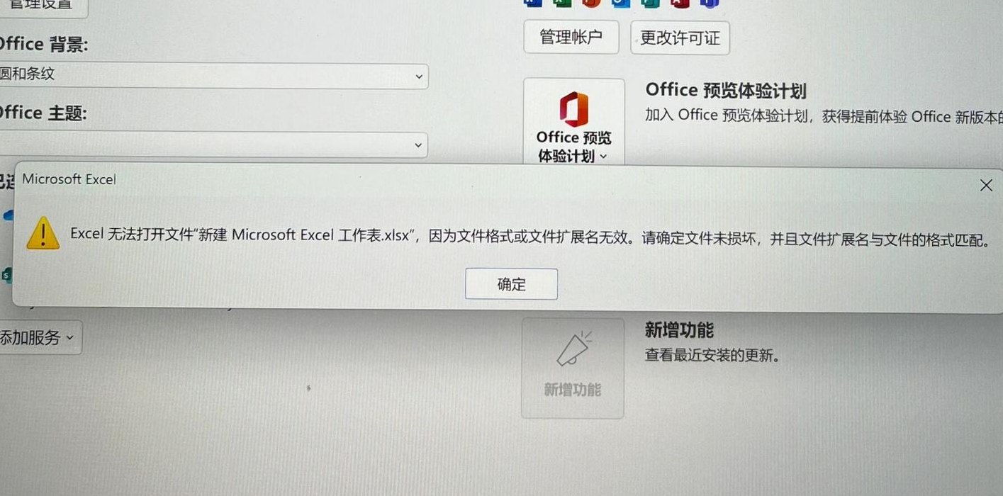 快捷方式打不开（电脑快捷方式打不开）
