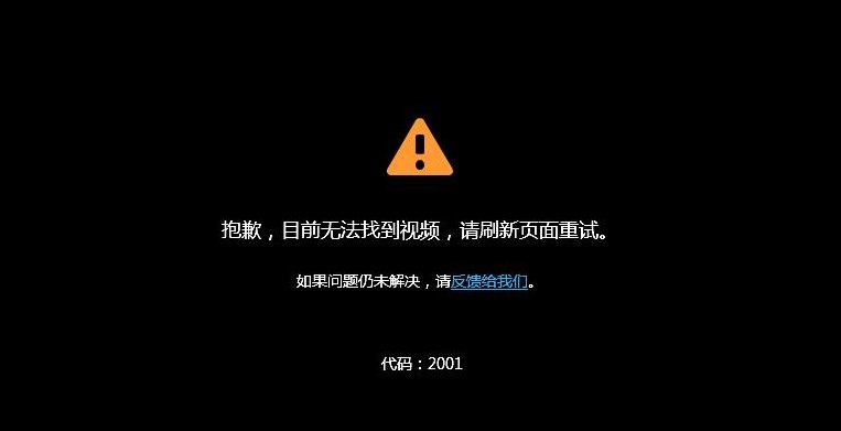 优酷没有弹幕（优酷app没有弹幕）