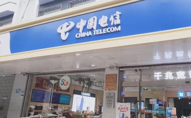 电信网上营业厅江苏（江苏电信营业厅掌上营业厅）