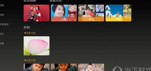 电信网盘（电信网盘是什么）