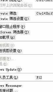 个人网上银行控件（个人网银控件安装指南）