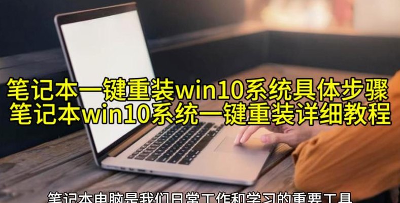 东芝笔记本重装系统（东芝笔记本重装系统按f几）