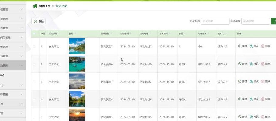 评测网（评测网站源码）