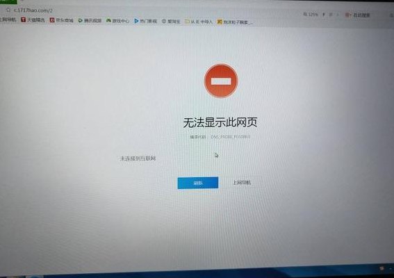 迅游无法登陆（迅游一直正在登陆）