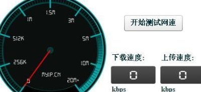 电信测试网速（电信测试网速用什么软件）