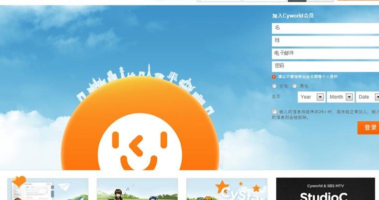 赛我网首页（赛我网官方网站）