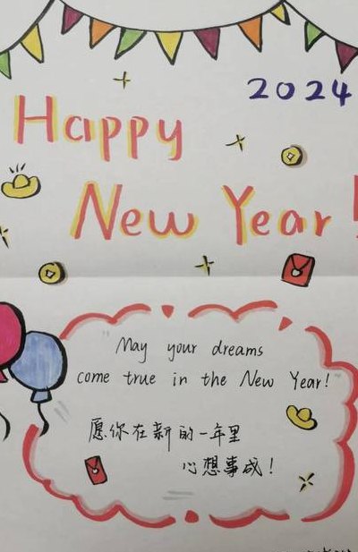 贺卡格式范文图片（贺卡格式范文图片英文）