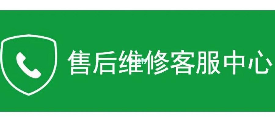 海信电视售后服务电话（海信电视售后服务电话号码）