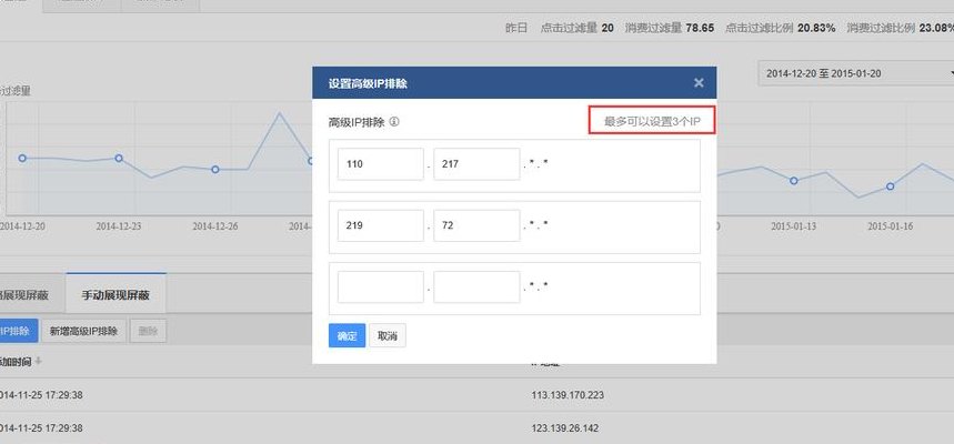 百度恶意点击器（恶意点击软件哪个好）