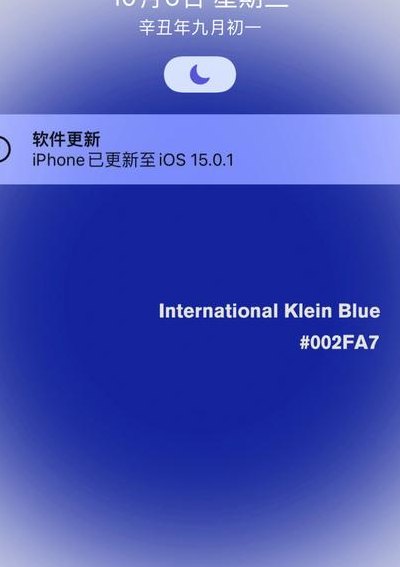 IOS15.0.1（ios1501隔空投送）
