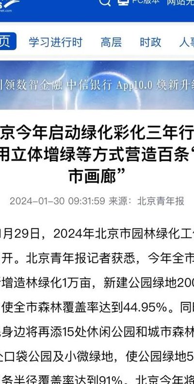 软文通（软文通稿）